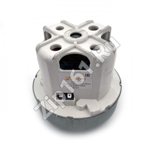 Двигатель пылесоса 1600W H114мм D120мм h30мм d34мм
